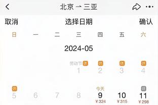 开云ios网页截图0