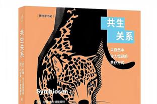 约基奇谈横扫湖人：能不能别再提了？这次两边都有机会