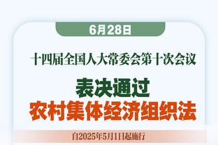 大核中锋！菲尔克鲁格近14个主场参与14球 贡献10球4助攻