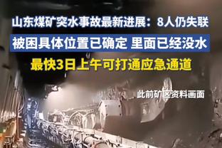 官方：拉特克利夫收购曼联27.7%股份正式获批