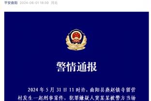 德天空：拜仁仍在争取签下沙尔克17岁中场韦德拉奥果