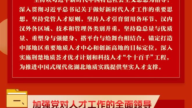 美媒数据模型西部全明星：老詹KD约基奇SGA077首发 库里浓眉替补