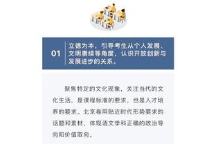 进击的小胖？洛夫顿发展联盟狂砍52分16板5助 率队豪取八连胜