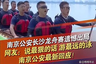 无声的抗议？米兰南看台下半场提前退场？看台大面积空座