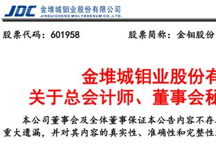 麦金：我们的目标已经改变，但不会像外界想象的那样雄心勃勃