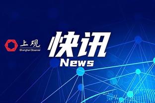 2023最后一天啦？你的年度最佳球员、进球、名场面都是谁