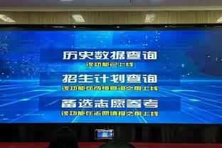 5个失误辣眼睛！乔治15中7拿到18分3篮板&正负值-18全场最低