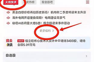 凯恩的多舛命运：被放弃的小胖哥成为完美中锋，时运来时冠军自来