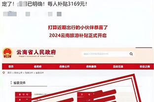 状态真好！丁威迪半场4中4高效拿下16分