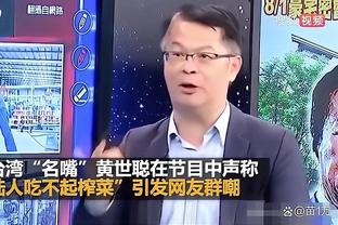 米克尔：阿扎尔称自己在皇马训练太努力，这导致了伤病的出现