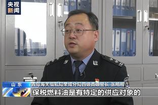 曼联公告：要在俱乐部众多优势基础上运营 包括保持场外的成功表现