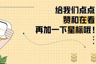 ?铁到家了！马克西20中4&三分8中1仅得12分5助