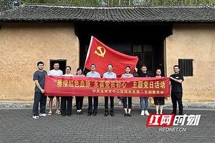 希尔德：纳斯教练做得很好 他让我们发挥了自己的长处