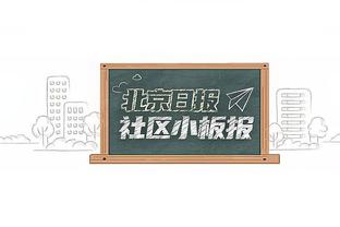 官方：特尔、齐达内四儿子入选法国U19最新一期大名单