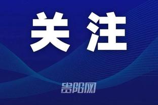 利物浦vs伯恩利首发：萨拉赫、远藤航先发，迪亚斯、若塔替补