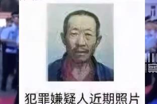 天亮了❓记者：曼联收购案今天可能官宣 拉特克利夫资产152亿美元