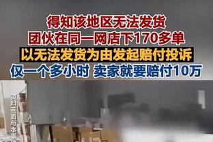 冲击篮筐！锡安半场8中6砍并列最高14分